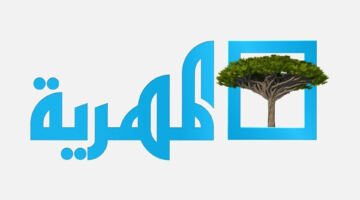 تحديث تردد قناة المهرية الفضائية 2026 على نايل سات طريقة ضبط تردد قناة المهرية الجديد 2026 عبر القمر الصناعي نايل سات أحدث تردد لقناة المهرية الفضائية 2026 على نايل سات لمتابعة كافة الأخبار استقبل الآن تردد قناة المهرية الفضائية 2026 الجديد على نايل سات بجودة عالية
