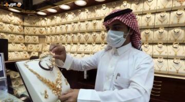 تحديث عاجل لسعر الذهب في الإمارات مساء 29 مايو 2026