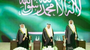 تخريج الدفعة 70 في جامعة الإمام محمد بن سعود الإسلامية