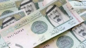 تراجع سعر الريال السعودي اليوم الإثنين 25 مايو 2026 في البنوك