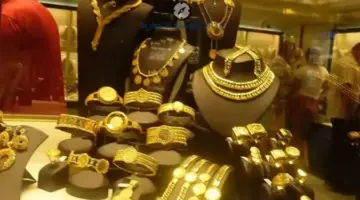 تراجع.. سعر مثقال الذهب اليوم في العراق عيار 21 اليوم الاربعاء 20 مايو 2026