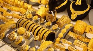 تراجع كبير.. سعر الذهب اليوم الأحد 17 مايو 2026