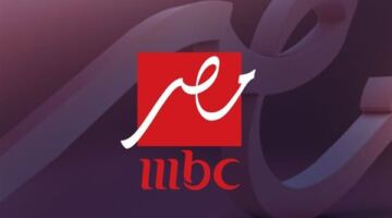 تردد إم بي سي مصر 2026 الجديد