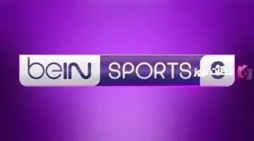 تردد قناة بين سبورت 6 beIN SPORTS HD أجدد تردد 2026