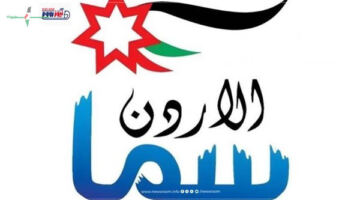 تردد قناة سما الأردن الجديد لعام 2026 يتيح للمشاهدين الاستماع إلى تكبيرات عيد الأضحى بجودة عالية