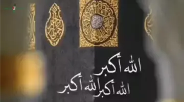 تردد قناة سما الأردن لنقل تكبيرات عيد الفطر 2026 على النايل سات