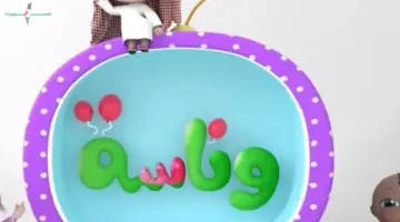 تردد قناة وناسة 2026 للأطفال بجودة عالية على جميع الأقمار