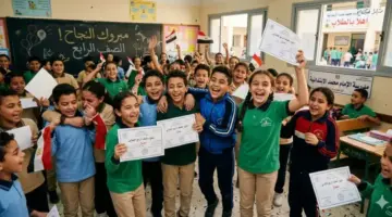 ترقب واسع في الجيزة لنتيجة الصف الرابع الابتدائي مع اقتراب إعلانها رسميا