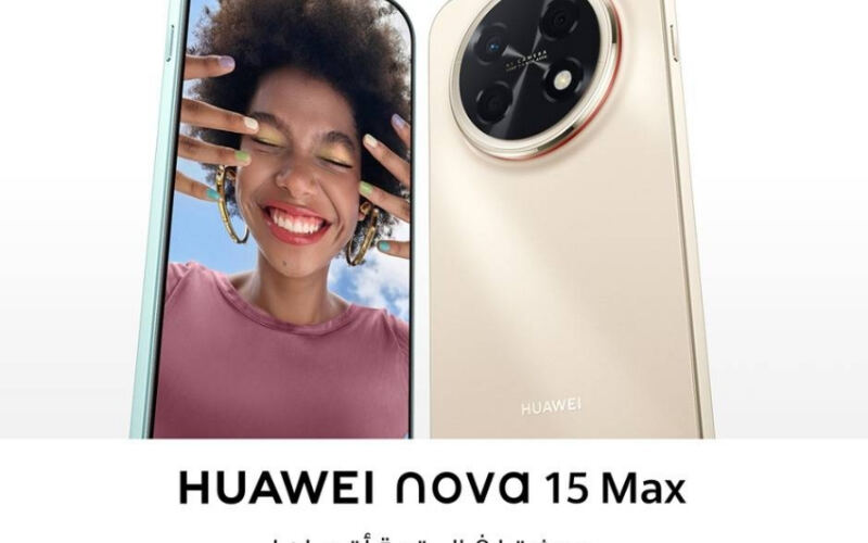 ترقيات مميزة، بطارية 8500mAh ، وقيمة أذكى: HUAWEI nova 15 Max يكسر قواعد السوق