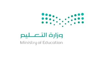تساؤلات حول موعد اختبارات تعليم الرياض.. حقيقة تاريخ 28 ذو الحجة 1447 — دليل السعودية