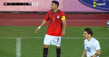 تعادل سلبى بين منتخب مصر وروسيا فى أول 15 دقيقة