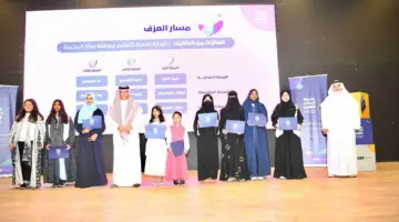 تعليم مكة يكرم الفائزين بـ«المهارات الثقافية» – أخبار السعودية