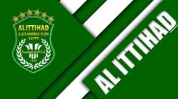 تفاصيل تتويج الاتحاد السكندري بكأس السلطانية فى ذكرى مباراة الأهلى