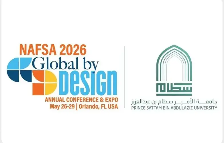 جامعة الأمير سطام تُشارك في مؤتمر ومعرض “نافسا 2026” الدولي بالولايات المتحدة