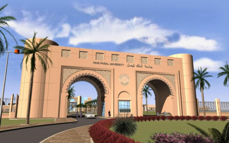 جامعة الملك فيصل تفتح القبول بدبلومات مهنية برسوم للفصل الثاني 1447هـ
                                                            
                                                                
                                                                    
                                                                    21 ديسمبر 2025 | 11:48 مساءً