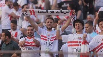 جماهير الزمالك واتحاد العاصمة بمدرجات استاد القاهرة.. صور