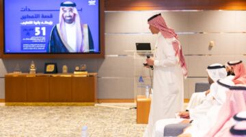 جمعية دعم التعليم “تعلُّم” تقيم لقاء رجال اعمال المنطقة الشرقية لدعم صندوق “تعلُّم ” الوقفي الاستثماري