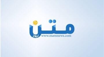 جوزيه مورينيو "متحمس جدًا" ووافق على "كل شروط ريال مدريد"
  منذ ساعة