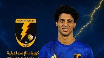 حسن الشاذلى يحصد جائزة أفضل لاعب في مباراة كهرباء الإسماعيلية والجونة