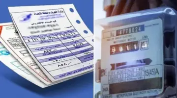 خطوات الاستعلام عن فاتورة كهرباء مايو 2026 وكيفية السداد أونلاين