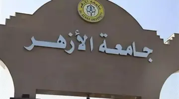 “خلف الصورة”.. حملة توعوية من إعلام الأزهر لتعزيز القبول الذاتي لدى