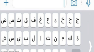 خلل يثير غضب مستخدمي آيفون.. الحروف تختفي والكلمات تتغير تلقائياً
