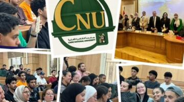 رئيس جامعة القاهرة الأهلية: الصحة النفسية للطالب ركيزة أساسية للتميز الأكاديمي
  منذ ربع ساعة