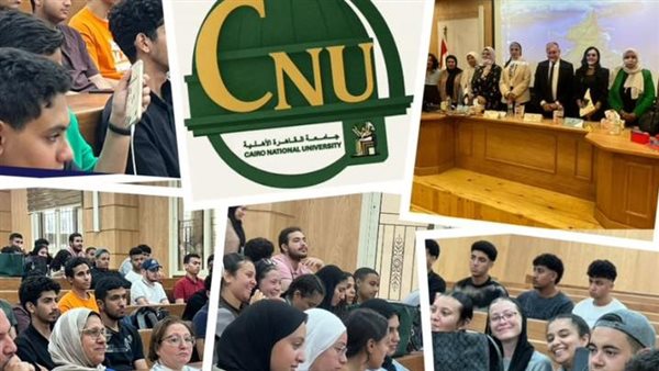 رئيس جامعة القاهرة الأهلية: الصحة النفسية للطالب ركيزة أساسية للتميز الأكاديمي   منذ ربع ساعة
