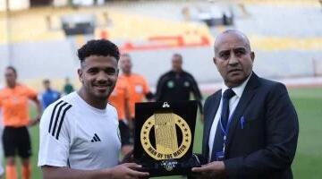 رشاد المتولى يحصل على جائزة رجل مباراة مودرن سبورت وفاركو