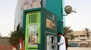 رواتب المعلمين في السعودية ورسائل التأمينات الاجتماعية.. ما الذي ينتظر القطاع التعليمي؟
