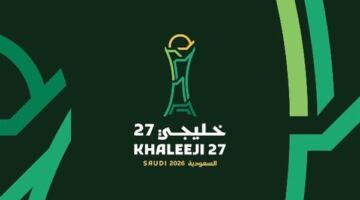 رواشين جدة.. الكشف الشعار الرسمي لبطولة خليجي 27
  منذ ساعة الا ربع