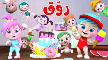 روق اطفالك.. استقبل تردد قناة وناسة بيبي الجديد 2026 على نايل سات وعرب سات