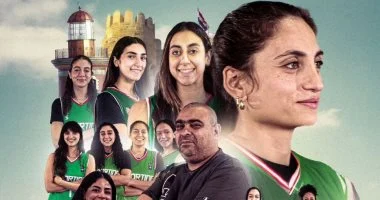 سبورتنج يتوج بدوري السوبر لكرة السلة للسيدات