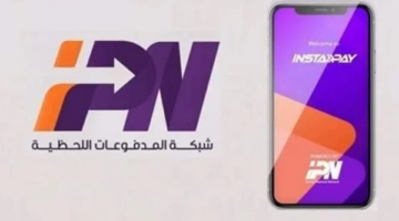 سحب وتحويل الأموال عبر إنستاباي.. اعرف الطريقة الصحيحة  منذ 6 دقائق