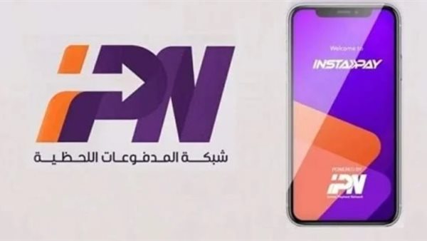 سحب وتحويل الأموال عبر إنستاباي.. اعرف الطريقة الصحيحة   منذ 6 دقائق