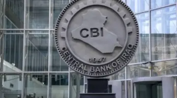 سعر الدولار في العراق اليوم الأحد 23 نوفمبر 2025.. تطورات السوق الموازية