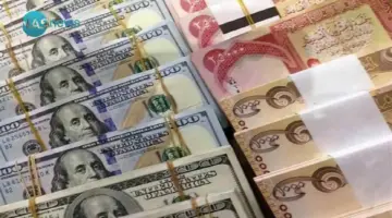 سعر الدولار في العراق مقابل الدينار العراقي اليوم الخميس 12/2/2026.. هل يتراجع الموازي؟