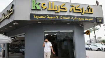 سعر الدولار في العراق مقابل الدينار اليوم الاثنين 4/5/2026.. استقرار في السوقين