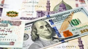 سعر الدولار في مستهل تعاملات الإثنين