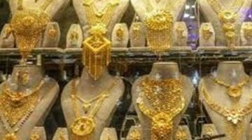 سعر الذهب اليوم الجمعة 29-5-2026 بعد آخر انخفاض