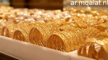 سعر الذهب اليوم الجمعة 29 مايو 2026 فى مصر – مقالات نيوز