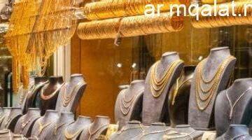 سعر الذهب اليوم عيار 18 بـ5824 جنيها متابعة لحظة بلحظة لآخر التطورات – مقالات نيوز