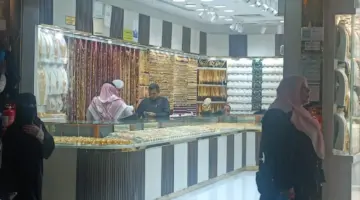سعر مثقال الذهب عيار 21 في العراق اليوم الأحد 24/5/2026.. توقعات عيار 24