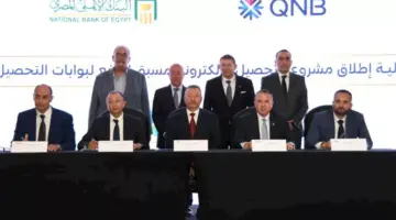 شراكة استراتيجية بين البنك الأهلي وQNB مصر للتحصيل الإلكتروني على الطرق