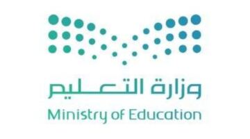 شراكة سعودية – أمريكية لإطلاق جامعة عالمية جديدة تعزز مكانة المملكة مركزًا للتعليم النوعي