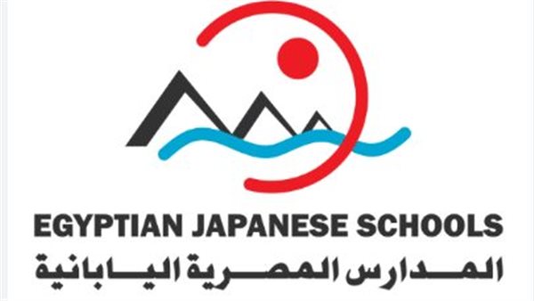 شروط الجنسية وإقرار ولي الأمر.. محددات صارمة لقبول الطلاب بالمدارس المصرية اليابانية هذا العام   منذ 5 دقائق