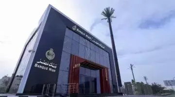 شهادة القمة ببنك مصر تمنح عائد 52 ألف جنيه على كل 100 ألف بعد رفع العائد.. تفاصيل | بنوك