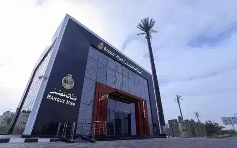 شهادة القمة ببنك مصر تمنح عائد 52 ألف جنيه على كل 100 ألف بعد رفع العائد.. تفاصيل | بنوك