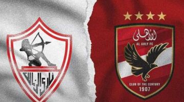 صالح جمعة ليس الأول.. نجوم رفعوا شعار "مش هشجع الأهلي ولا الزمالك"
                                                
                                                
                                                    15/05/2026 11:20 ص
                                                
                                                
                                                    يستضيف مساء غد السبت المقبل فريق الكرة الأول بنادي الزمالك بقيادة