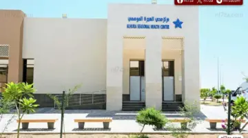 “صحة المدينة” تحقق اعتماد “سباهي” الكامل لمراكز الحج الموسمية بنسبة 100%